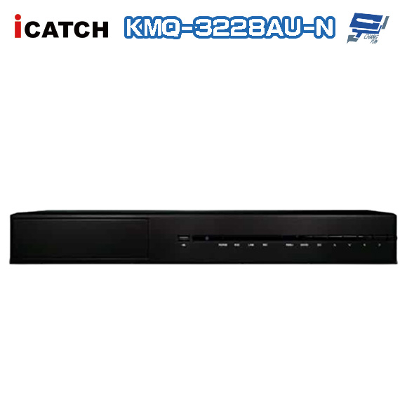 昌運監視器 ICATCH可取 KMQ-3228AU-N 5MP 32路 DVR 數位錄影主機 8RCA聲音輸入