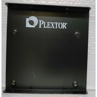PLEXTOR原廠 SSD 2.5吋轉3.5吋專用支架 固態硬碟SSD支撐架 硬碟轉接架
