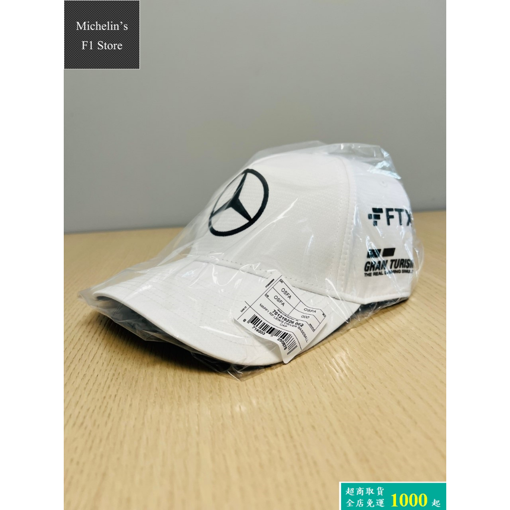🏁[6/2出貨] 2022 F1 賓士 Mercedes AMG Lewis Hamilton 白色棒球帽