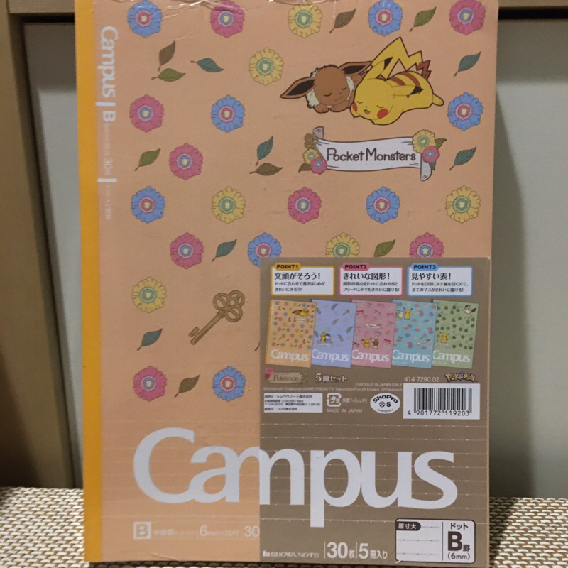 正日版 寶可夢Campus筆記本 植物系列 皮卡丘伊布波加曼捲捲耳來電汪電飛鼠