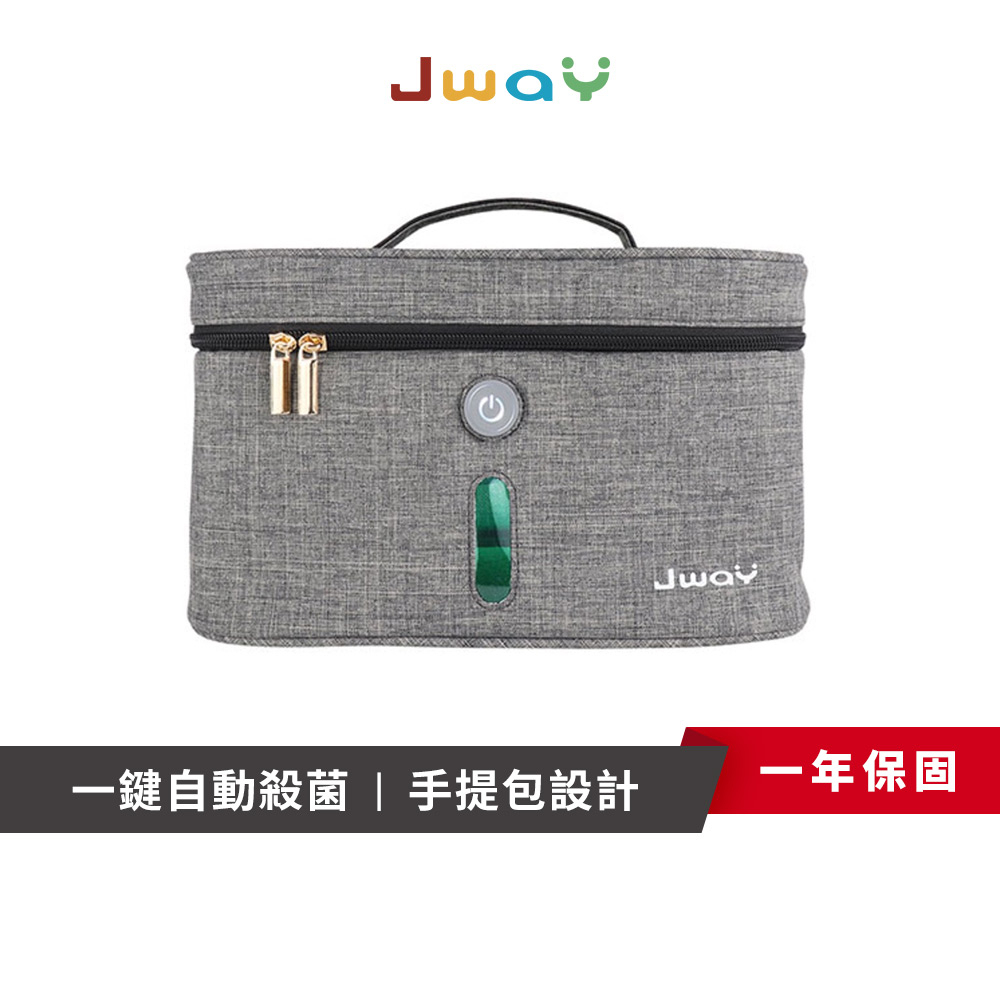 【JWAY】臭氧殺菌萬用包｜JY-WF03｜消毒包 萬用包 殺菌包 原廠直送 原廠保固一年