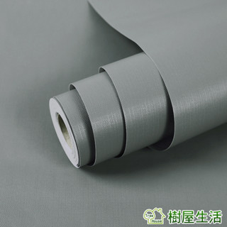 【樹屋生活】防水自黏壁紙〔馬卡龍深灰色WTP149〕每捲1000公分 防水桌面傢俱翻新pvc歐式 DIY貼紙 壁貼