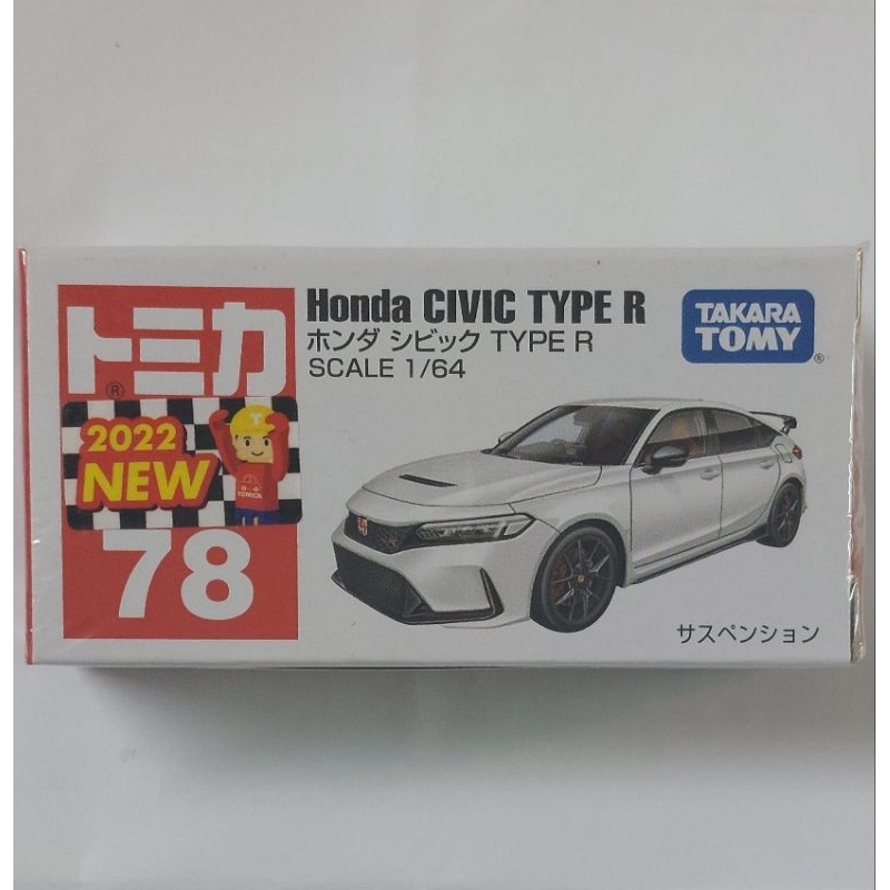 «洽興»TOMICA NO.078 本田Civic Type R（一般）TM078A5多美小汽車