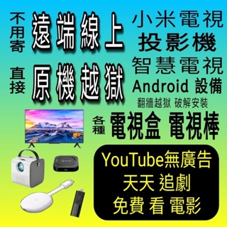 VMI微米M450投影機 M400同屏版 1080P iOS Android露營R5590手機投屏iPhone安卓蘋果