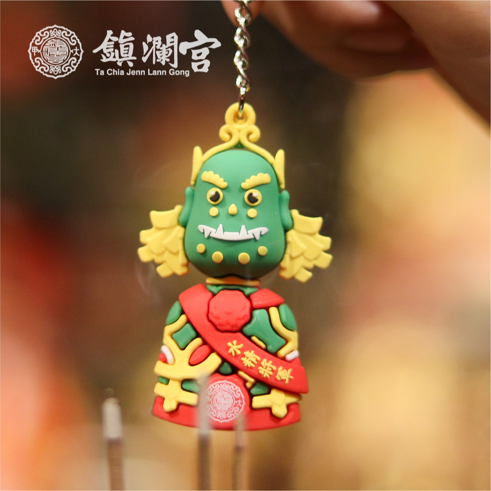 【鎮瀾宮】千里眼公仔立體鑰匙圈 吊飾 大甲媽 鎮瀾宮 媽祖 千里眼 順風耳 公仔 收藏