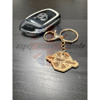 MG HS PHEV 名爵 通用 實木雷雕MG 鑰匙圈Logo 中華汽車 上汽 臺灣出貨