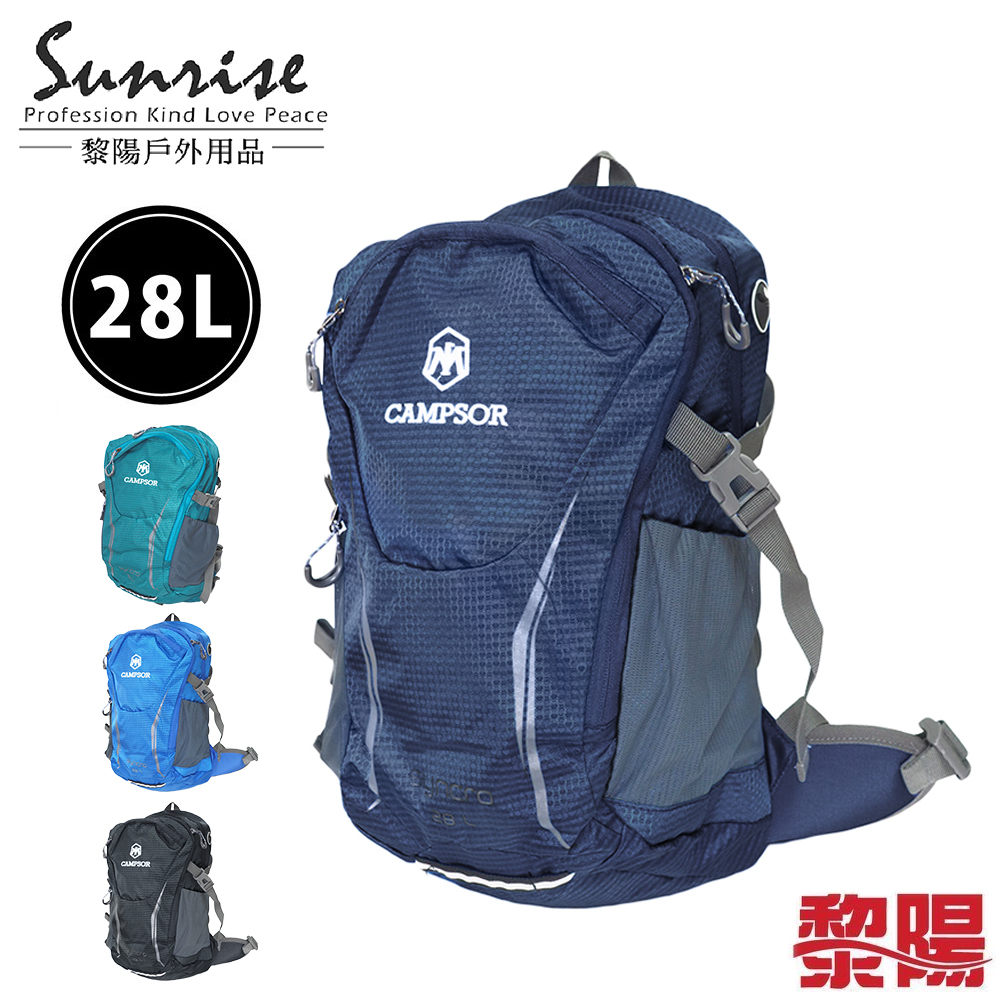 【黎陽】輕量休閒後背包 28L (4色) 健行背包/登山背包/休閒旅遊/露營 71CCP0028