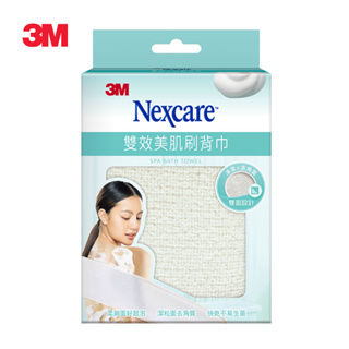 3M Nexcare 雙效美肌刷背巾