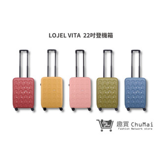 【LOJEL VITA】PP10拉鍊22吋登機箱 旅行箱 專櫃品牌｜趣買購物旅遊生活館