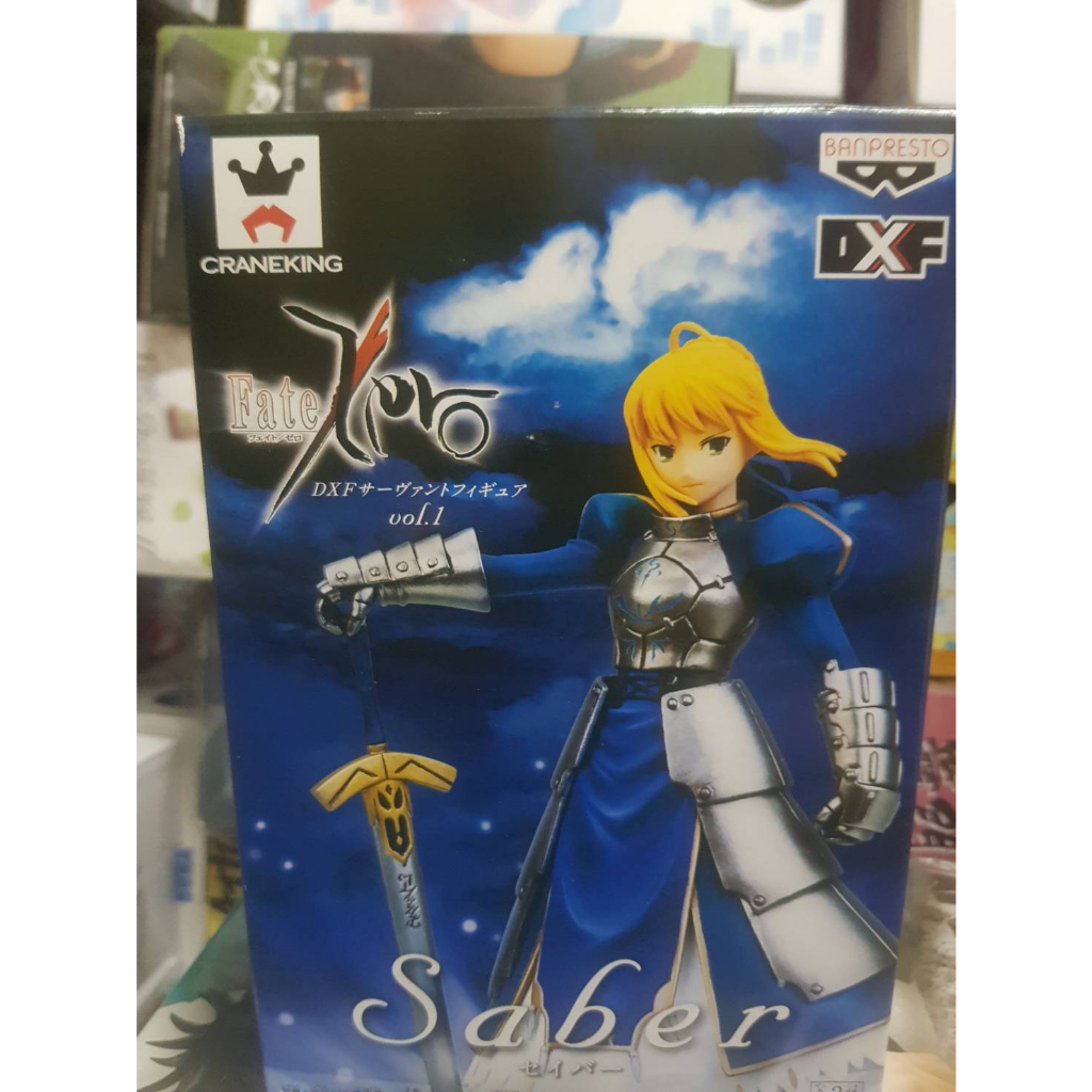 稀少日版 Fate/Zero DXF 英靈 Vol.1 Saber 公仔