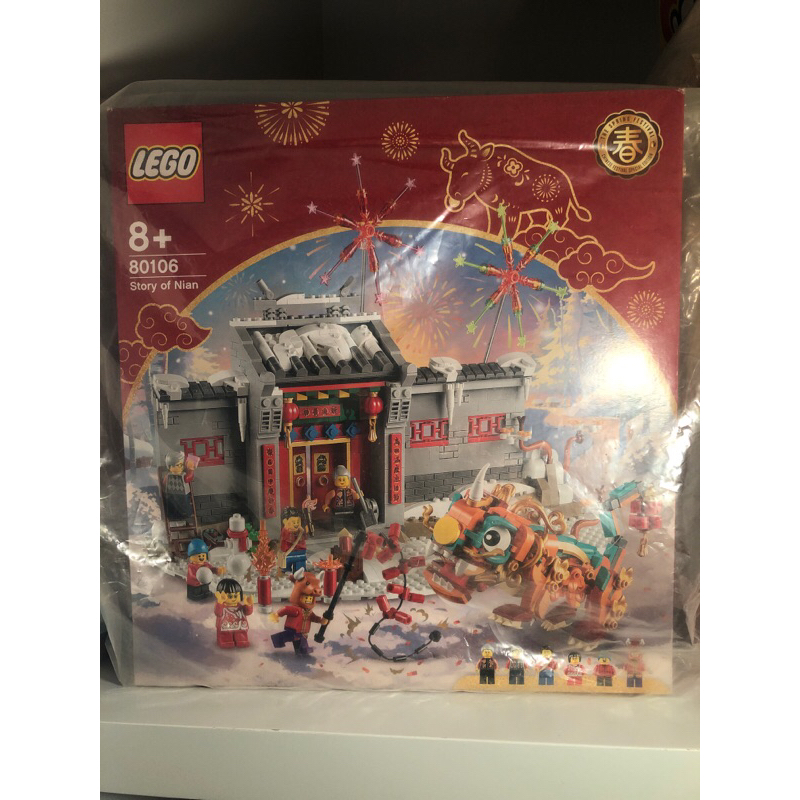Lego 80106春節盒組