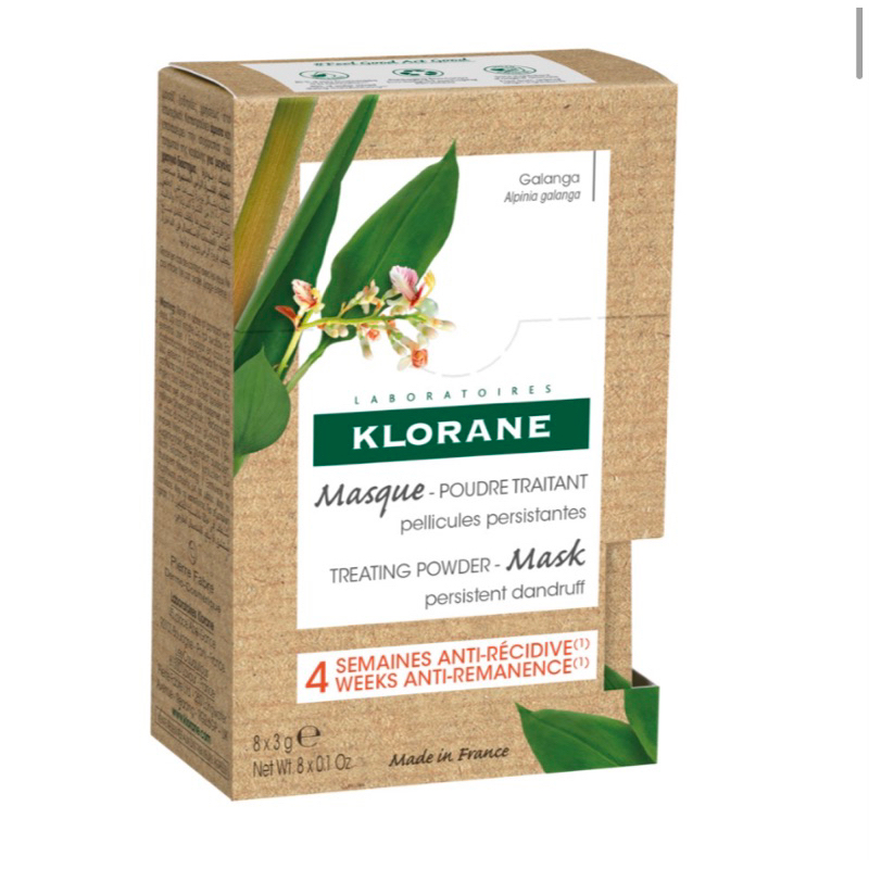 Klorane蔻蘿蘭 植萃強效抗屑粉3g*8入‼️新品上市‼️#脂漏性皮膚炎#頭皮屑