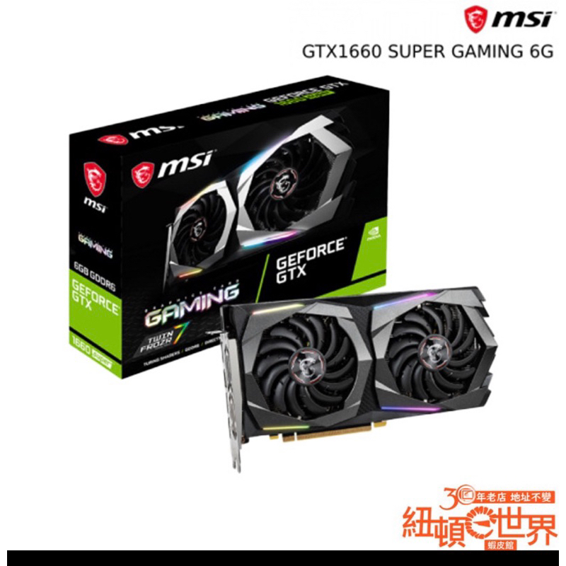 售 MSI GTX1660 6G Gaming 9成新 效能勝1070!! 可小議價