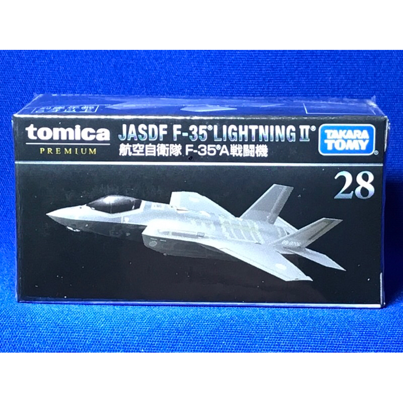 「 日版  tomica 28 」 日本帶回 可自取 トミカ 28 航空自衛隊  F-35A 戰鬥機 多美 黑盒
