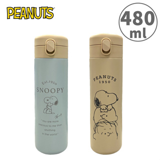 【現貨】史努比 彈蓋型 保溫瓶 480ml 不鏽鋼保溫瓶 隨身瓶 保冷瓶 水壺 Snoopy PEANUTS 日本正版