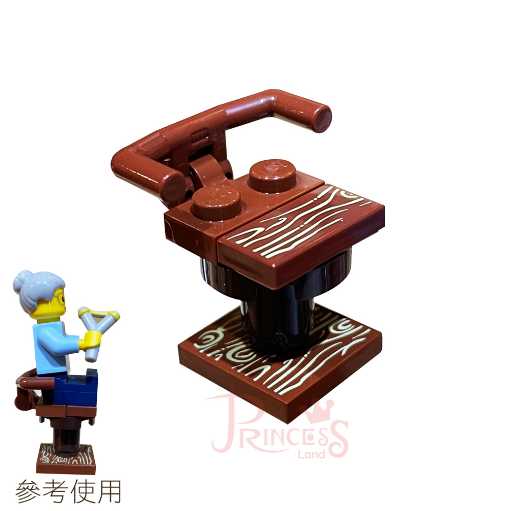 公主樂糕殿 LEGO 樂高 MOC 2X2 高腳椅 木紋 木質 木椅 印刷  A185