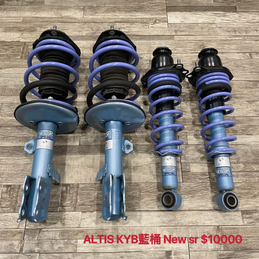 【品太】(保固四個月) TOYOTA ALTIS KYB 藍桶 NEW Sr 避震器 極新品 整新品