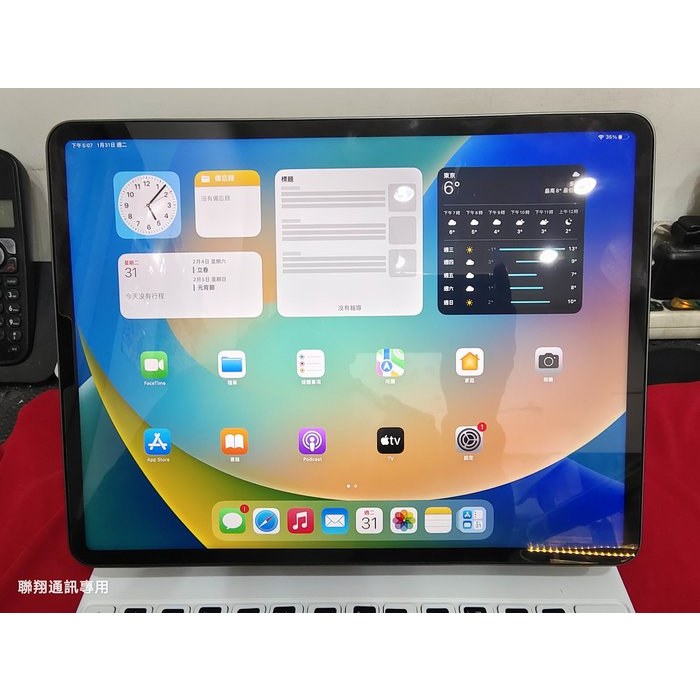 聯翔通訊 外觀如新 M1晶片&amp;5代 Apple iPad Pro 12.9 (2021) Wi-Fi 128G※換機優先