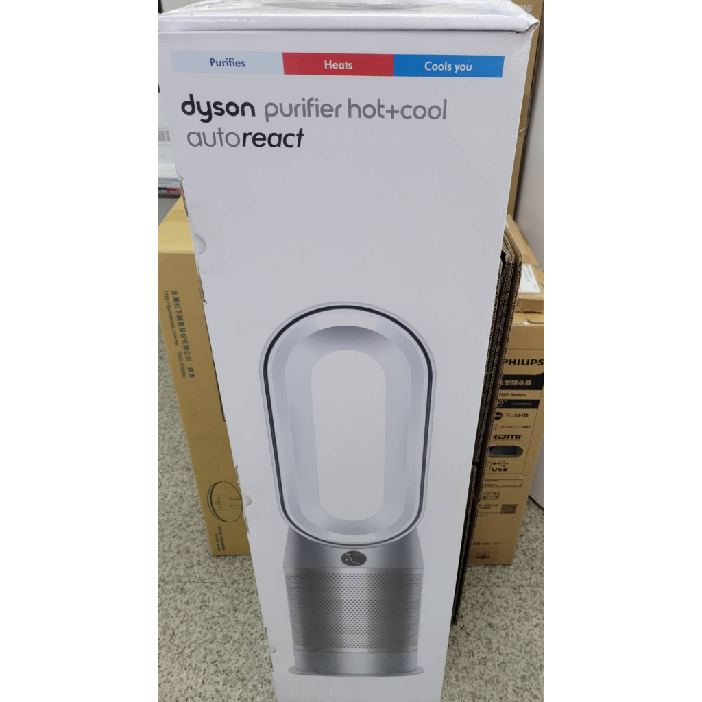 【台北可自取】Dyson Pure Hot+Cool 三合一涼暖智慧空氣清淨機 HP7A 鎳白 全新品 未拆封 原廠保固