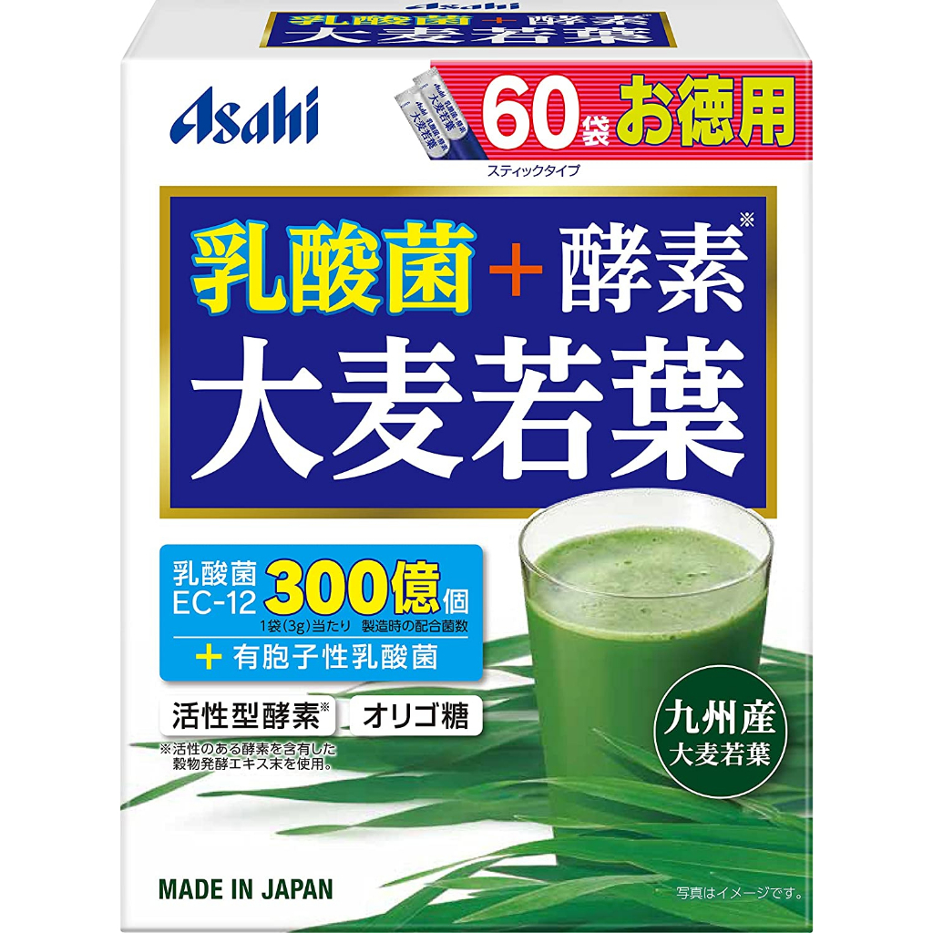 💯日本境內 Asahi 朝日 乳酸菌+酵素 大麥若葉 九州產 60袋 180g