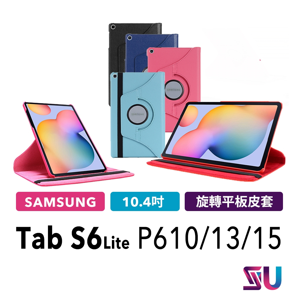 Samsung Galaxy Tab S6 Lite P613/P615/P619 旋轉保護皮套 SA00018