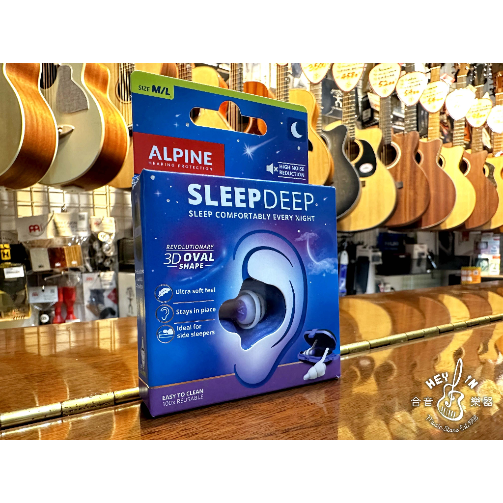 ＊合音樂器＊ 全新 荷蘭 Alpine SleepDeep 減音量27dB 頂級 加強版 耳塞 睡眠 側睡用