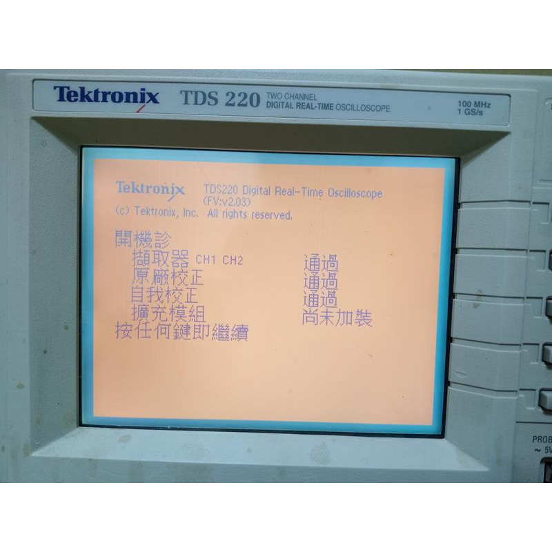 示波器 泰克 Tektronix TDS220