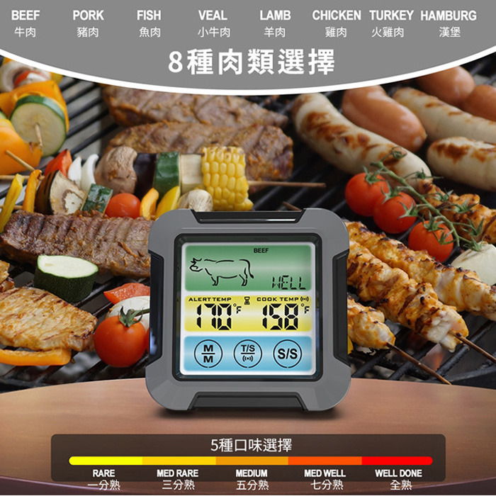 多功能電子探針溫度計 電子溫度計 食物 烤箱 瓦斯爐 炸鍋 燒烤料理多功能料理溫度計 觸控式螢幕 防水探針