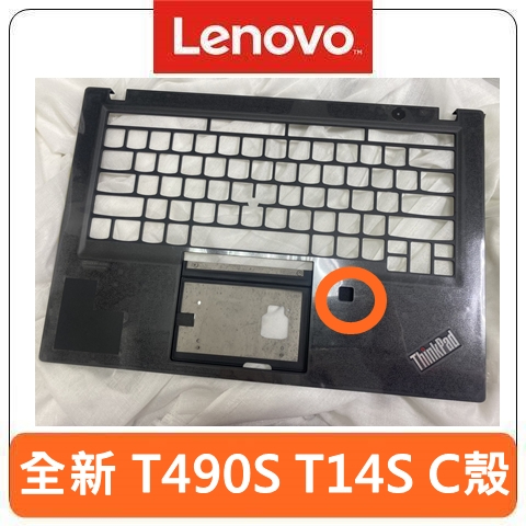 【台灣賣家】Lenovo 聯想 ideapad T490S T14S C殼 C面 鍵盤框 零件