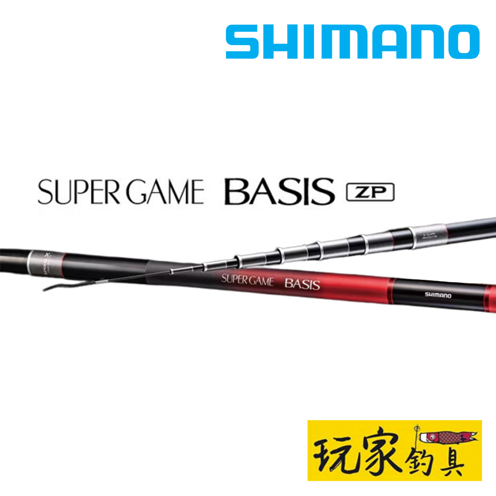 ｜玩家釣具｜SHIMANO SUPER GAME BASIS ZP 本流竿 入門款