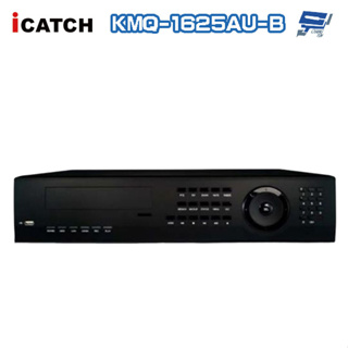 昌運監視器 ICATCH可取 KMQ-1625AU-B 8MP 16路 DVR 數位錄影主機 16路警報輸入