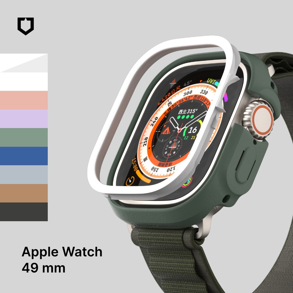 犀牛盾 適用Apple Watch Ultra/Ultra 2 (49mm) 飾條