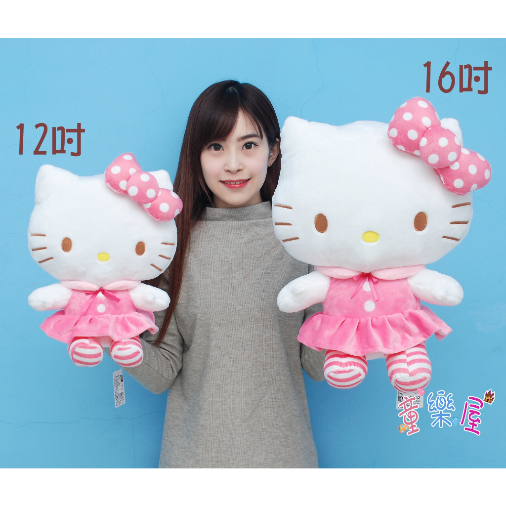 (現貨)童樂屋 正版kitty娃娃 KITTY禮物袋 kitty玩偶禮物袋 凱蒂貓 hello kitty玩偶 生日禮物