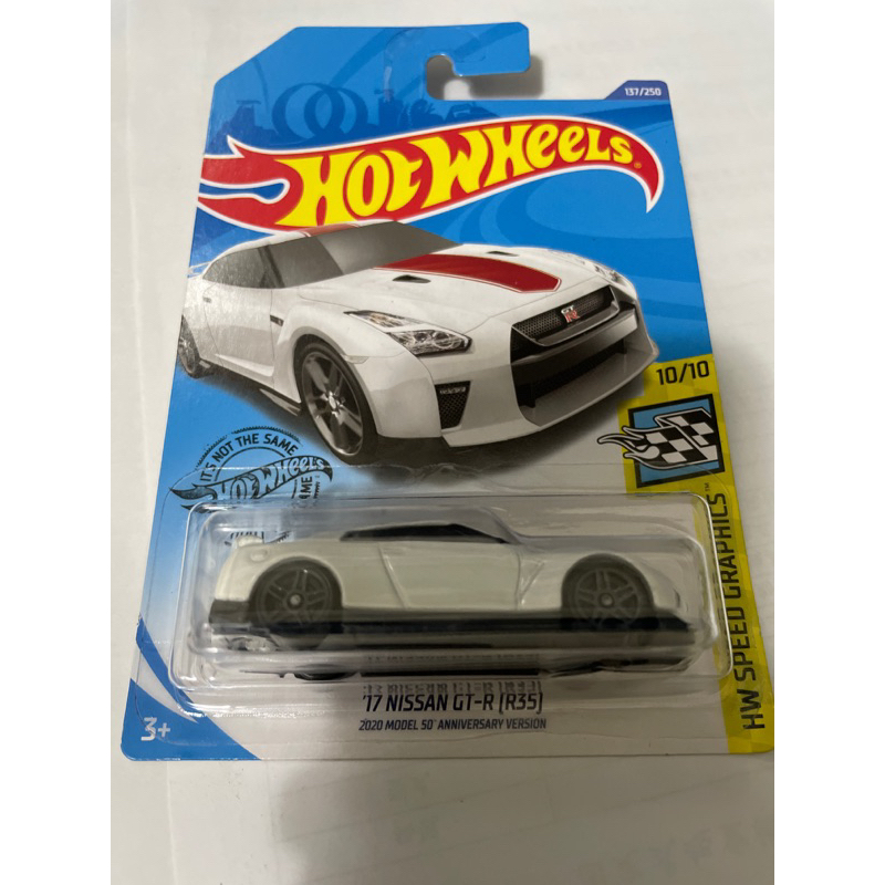 風火輪 17 Nissan gtr r35