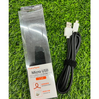 【NG撿便宜】USB2.0 AM to Micro USB傳輸線/快充線1.5米 ERMIB150