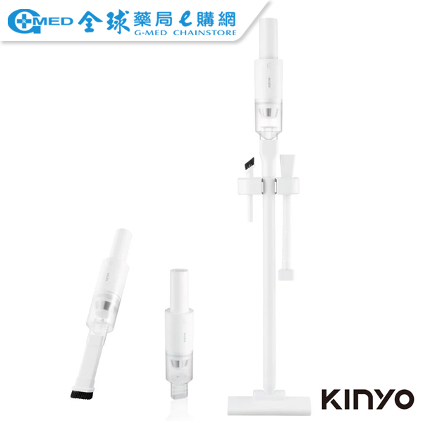 【KINYO】多功能無線吸塵器 (KVC-6505) 極輕 3種刷頭 送收納架 可車用｜全球藥局