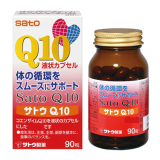 🔥台灣🔥-現貨 預購🎌日本境內版 佐藤sato Q10 輔酶 90粒 效期久 快速出貨 電子發票