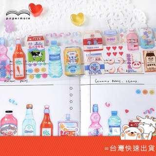 臺灣現貨開發票PaperMore PET長條膠帶 ins手帳素材貼 膠帶 紙膠帶 貼紙 手帳膠帶