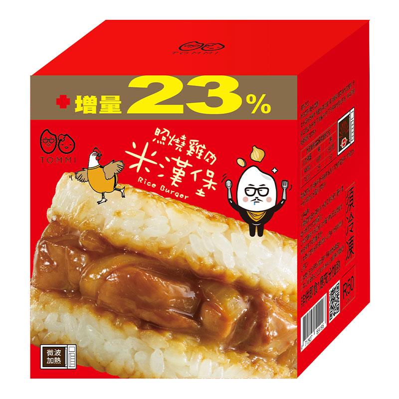 TOMMI 照燒雞肉米漢堡(冷凍) 1盒(160g x 3)【家樂福】