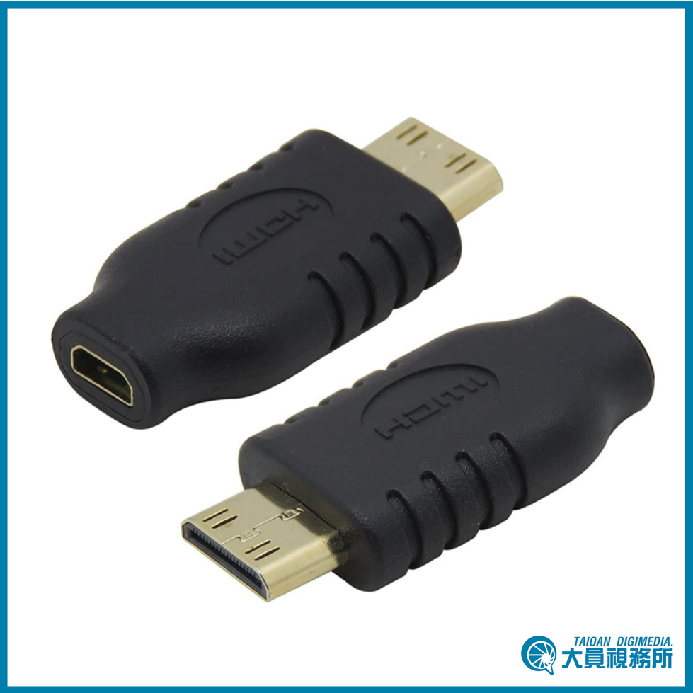 大員視務所【HDMI(公)轉Micro HDMI(母)】轉接頭