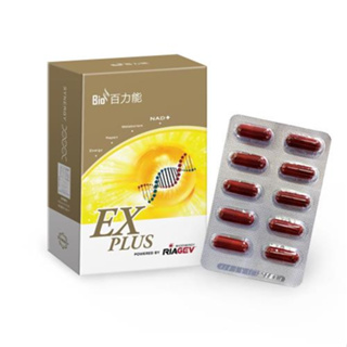 美國百力能NAD+強效EX-PLUS