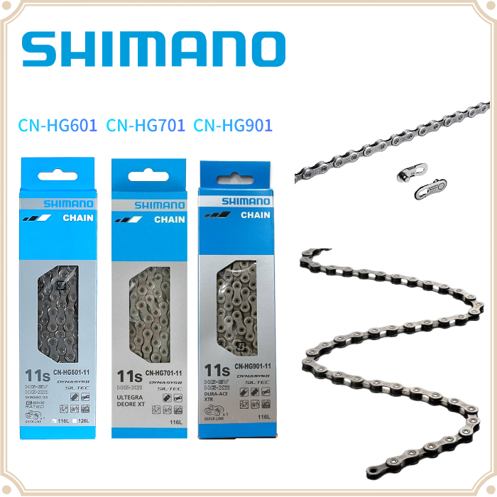 現貨 原廠正品 Shimano CN-HG901 CN-HG701 CN-HG601 11速鍊條 附快扣或插銷