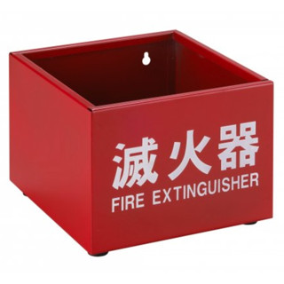 消防裝置 10P 20P 鐵製滅火器放置箱 臺灣製造 滅火器 鐵箱-單入-現貨 消防署認證