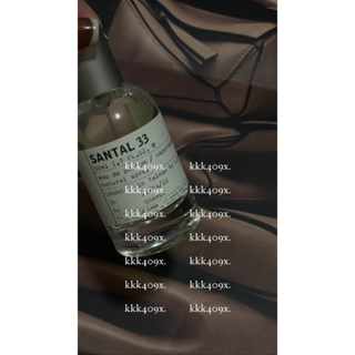 二手｜Le labo 淡香精50ml - 苦橙36 neroli ／檀香33 SAMTAL