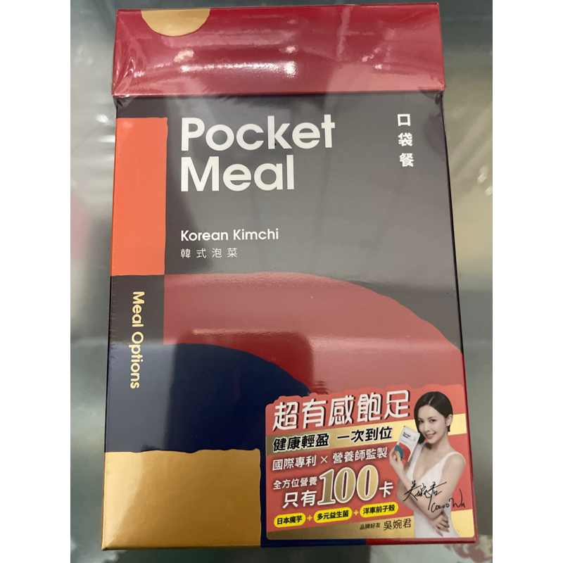 Pocket Meal 口袋餐一盒 韓式泡菜