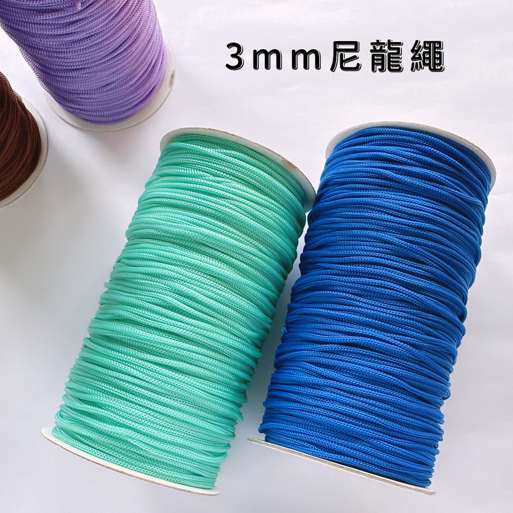 3mm彩色PP尼龍繩『大卷』編織束口繩『5送1』空心繩 抽繩 捆綁繩