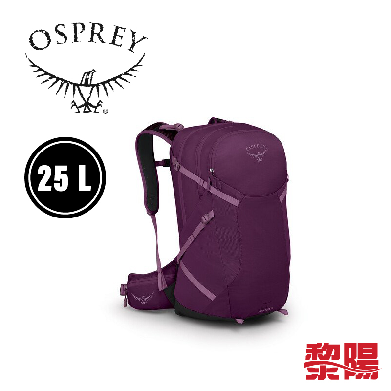 Osprey 美國 SPORTLITE™ 25L 登山背包 穩定/後背/登山/健行 茄子紫 71OS004436