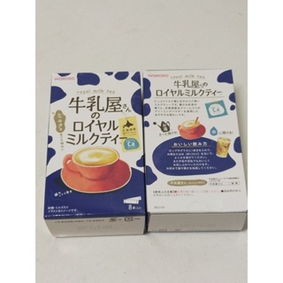 日本牛奶屋 奶茶 和光堂WAKADO牛奶屋 皇家奶茶（13g x 8包入）現貨