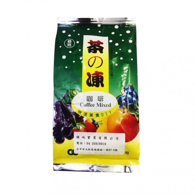 綠吔茶凍粉500g/沖繩黑糖凍粉/勁醒咖啡凍粉*現貨