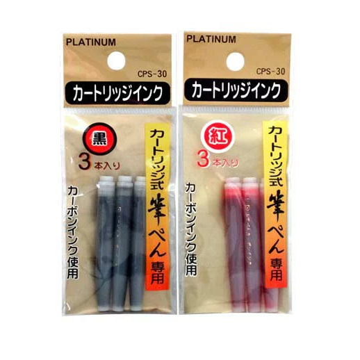【King PLAZA】PLATINUM 白金 墨筆專用墨水 CPS-40 紅 黑 3入 墨筆 替芯 卡式補充液
